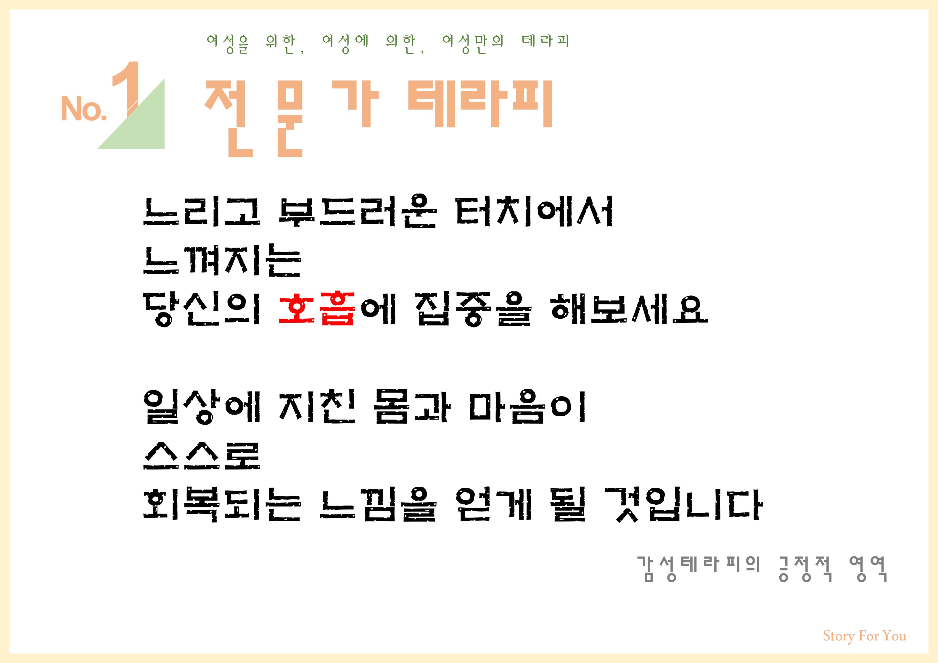 전문가테라피 photo 2