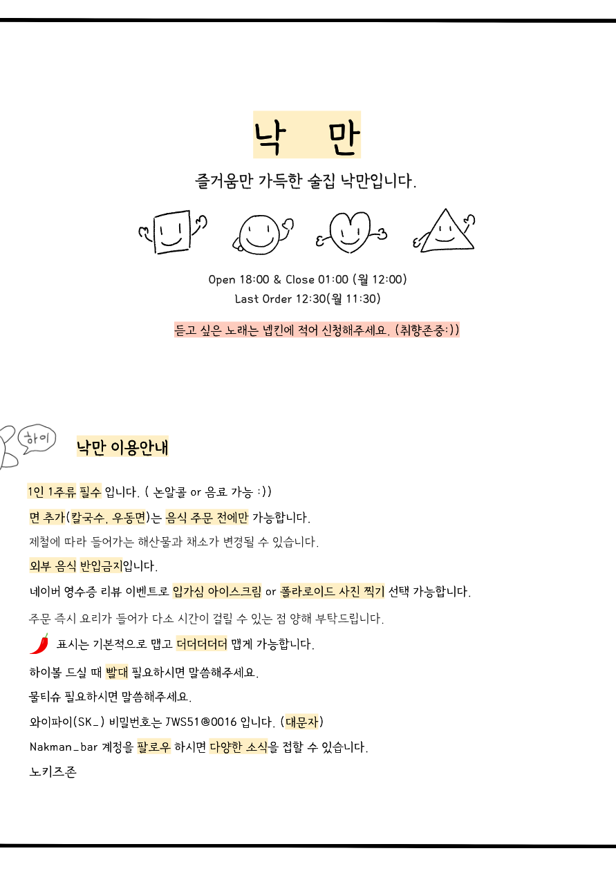 요약 정보 이미지
