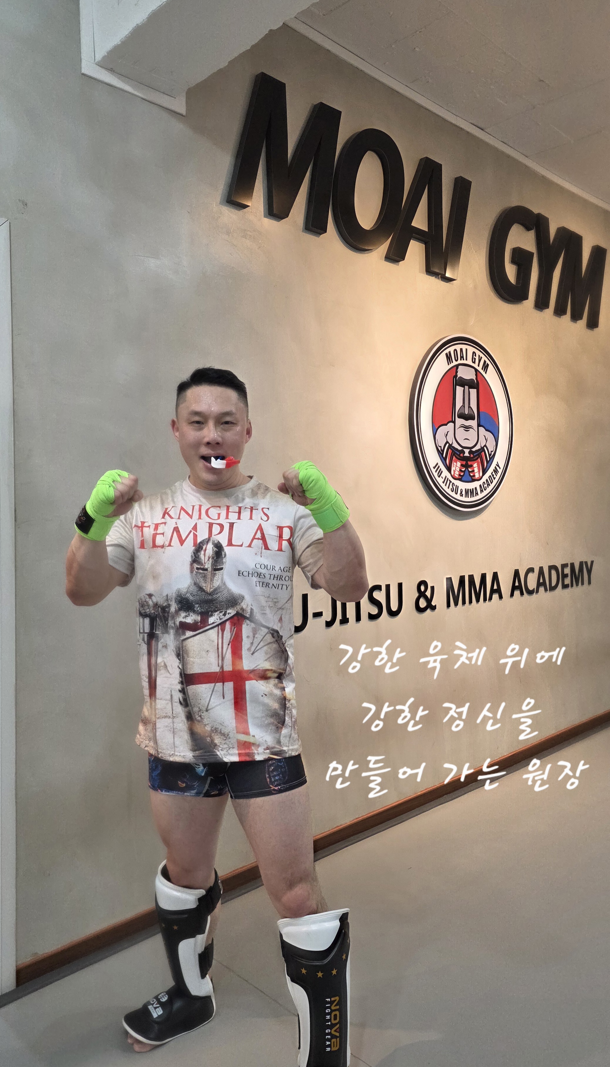 온고테라피 대표 이미지