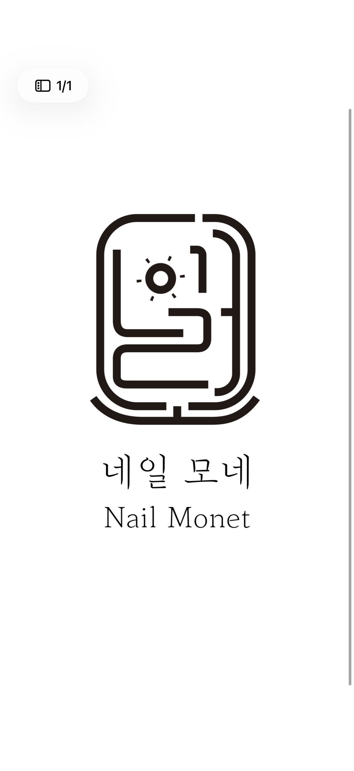 네일모네 대표 이미지