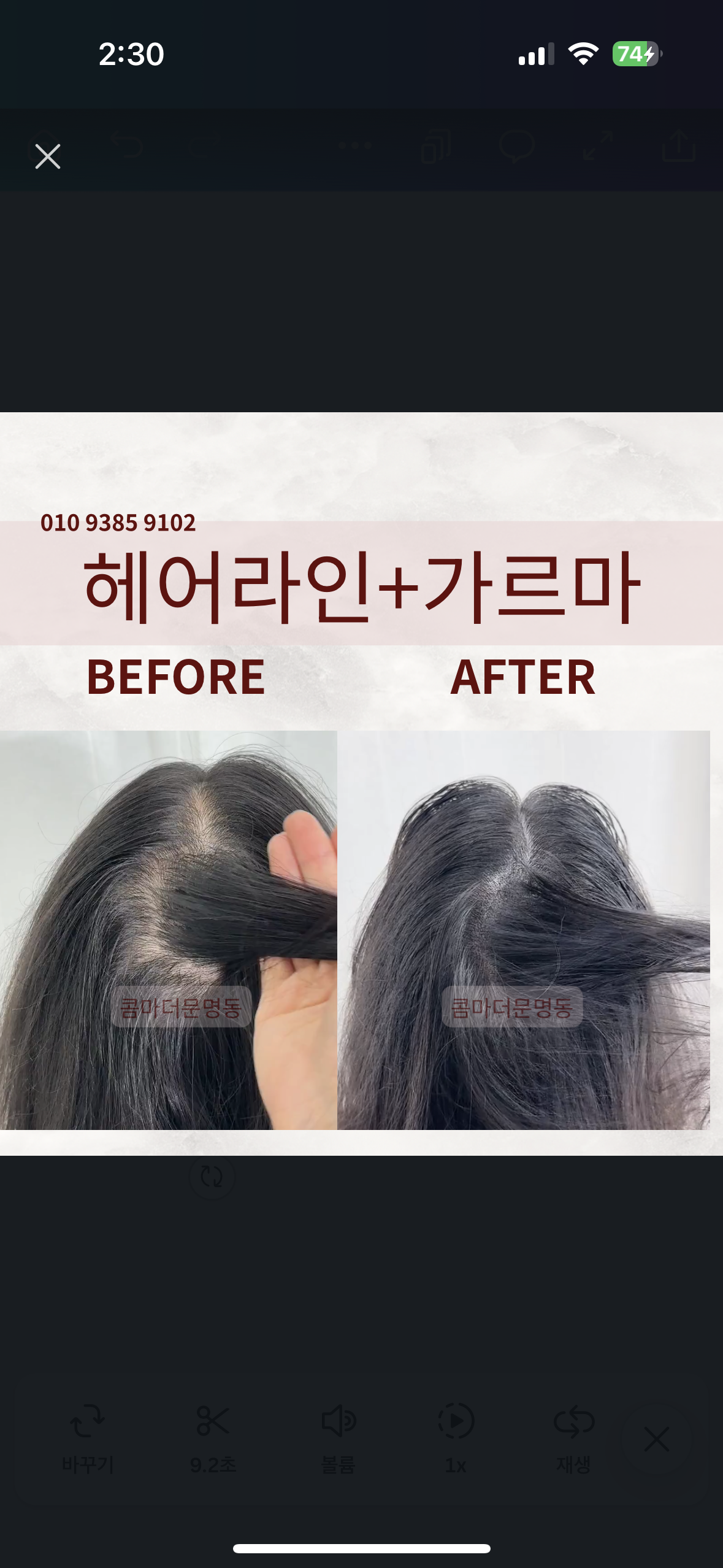 콤마더문 명동 대표 이미지