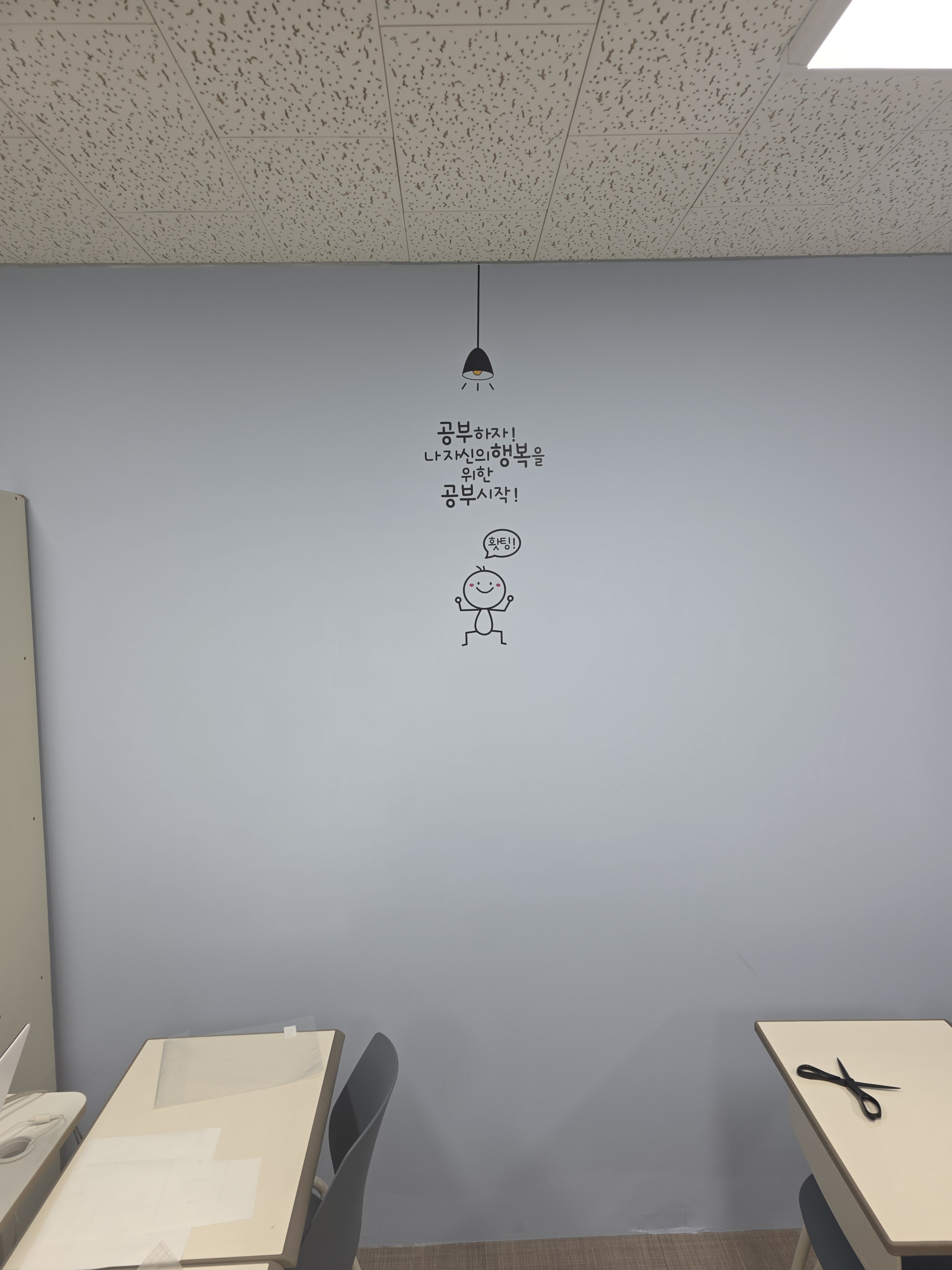 제이엠수학교습소 대표 이미지