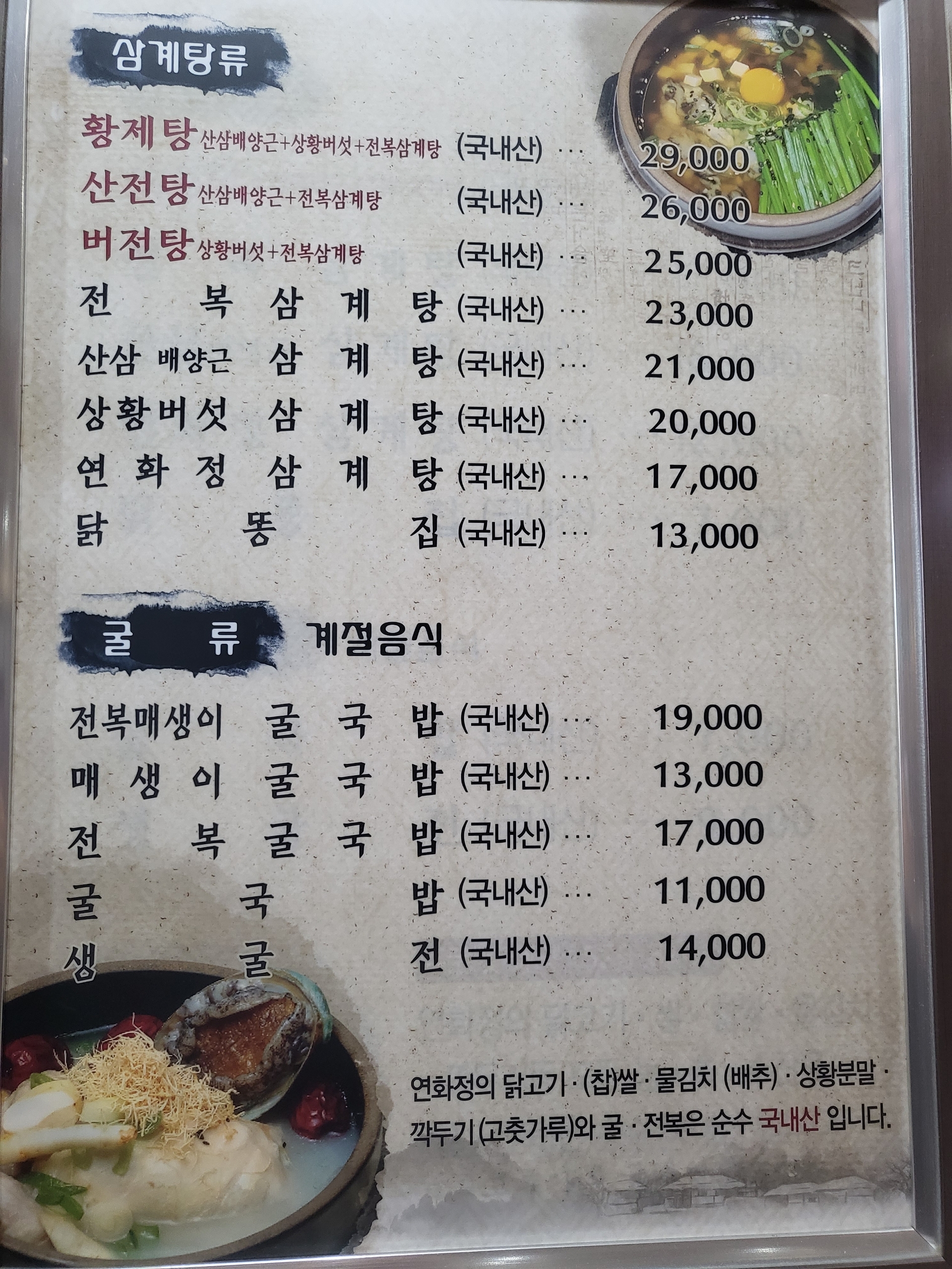 요약 정보 이미지