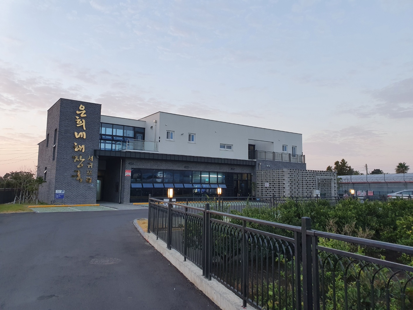 은희네해장국 서귀포점