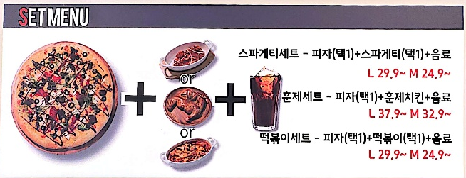 감동피자춘천