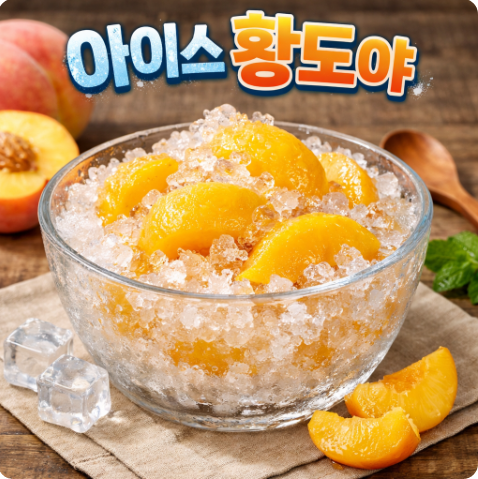 한식주점놀담