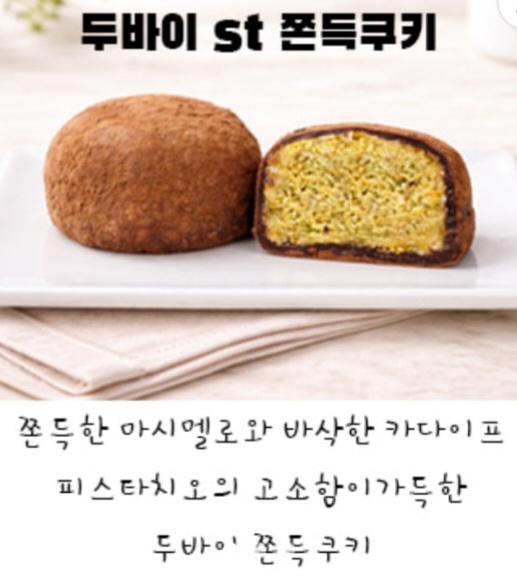 커피에반하다김포신안실크밸리점