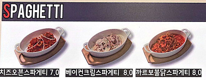감동피자춘천명동점