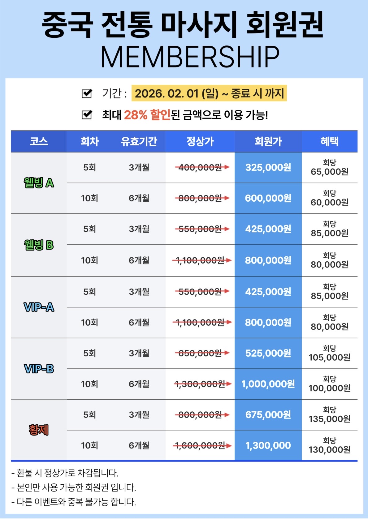 중국전통마사지 photo 3