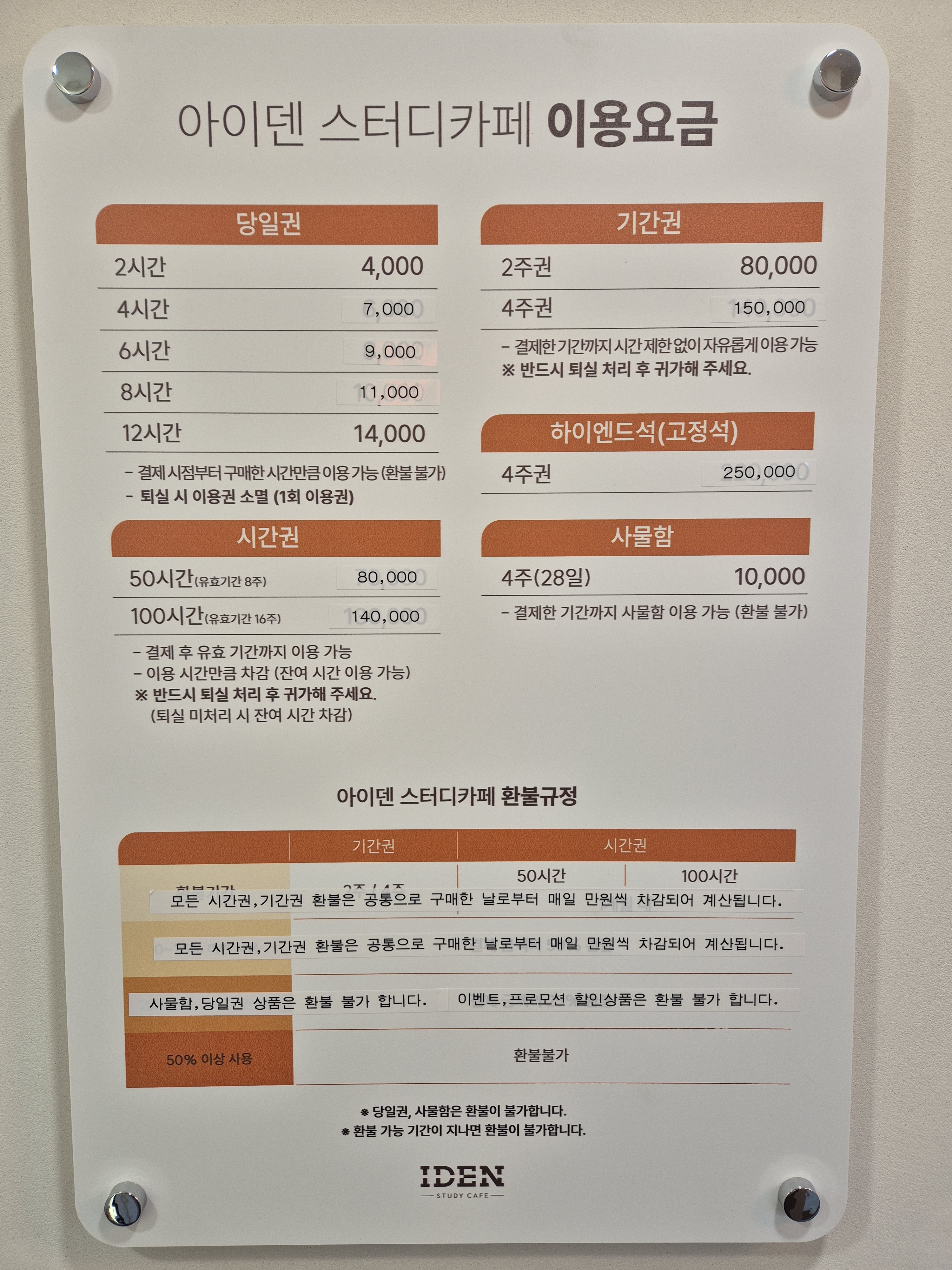 업체사진