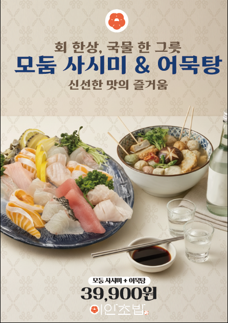 이안