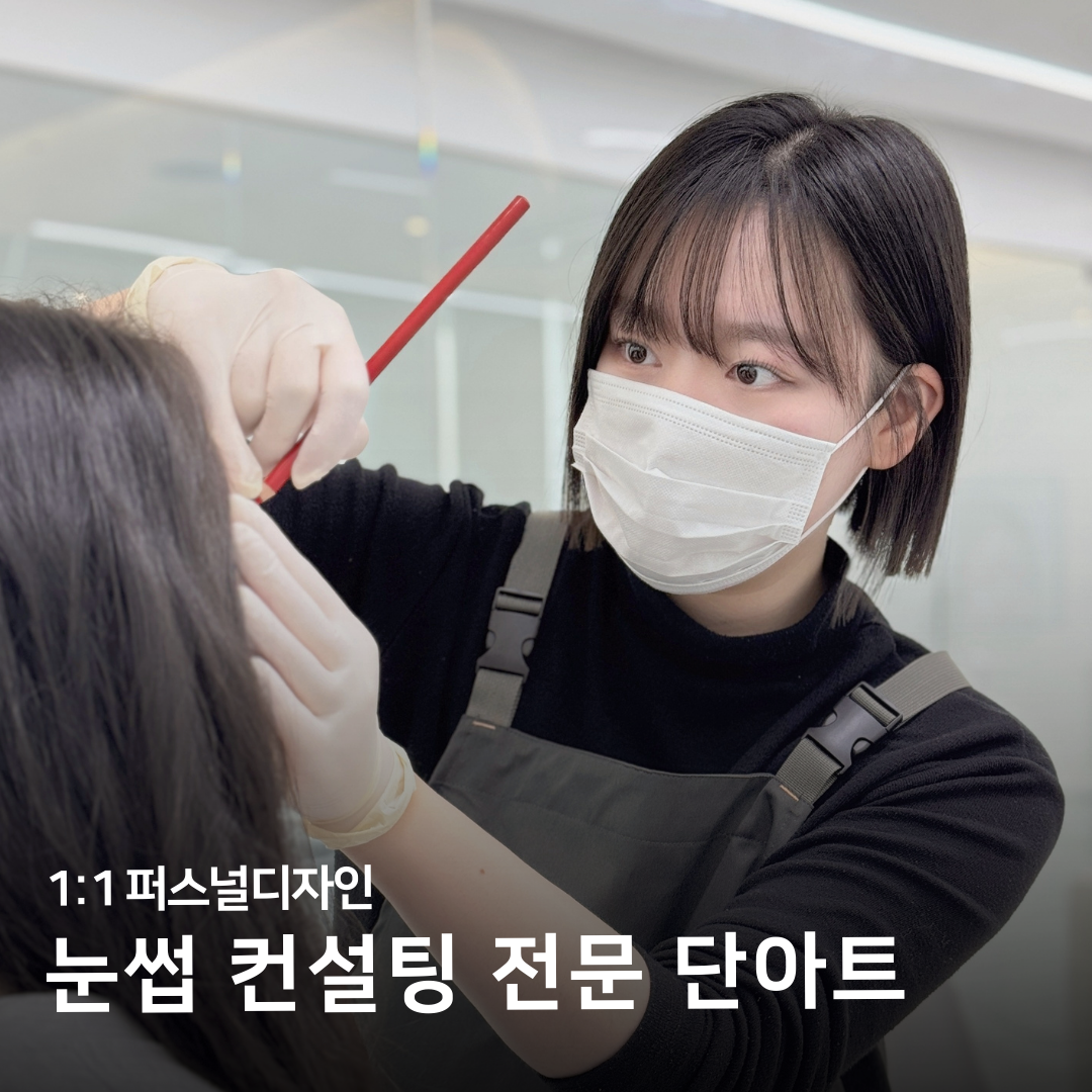 단아트 대표 이미지