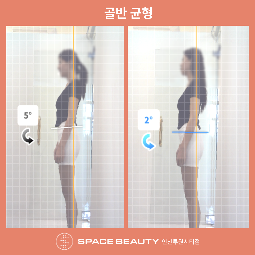 스페이스뷰티 인천루원시티점 photo 3