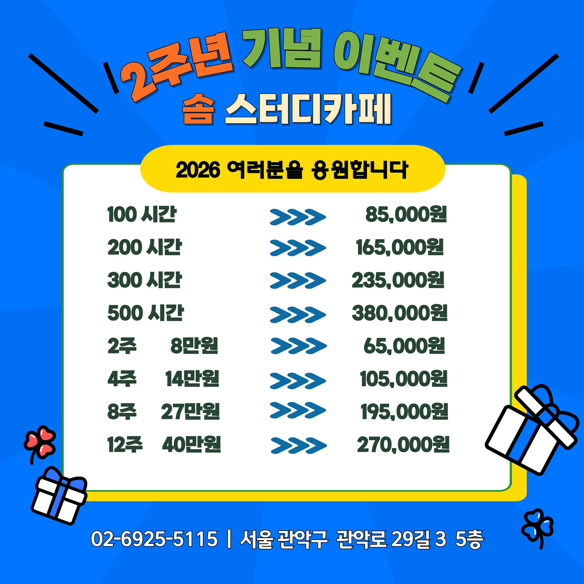 업체사진
