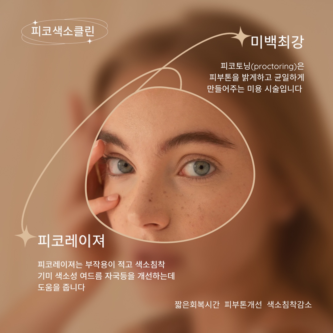 더 아름다움 대표 이미지