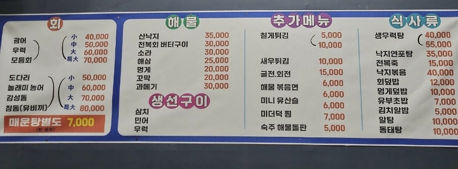 해림