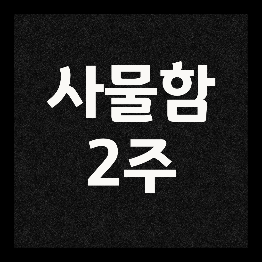 업체사진