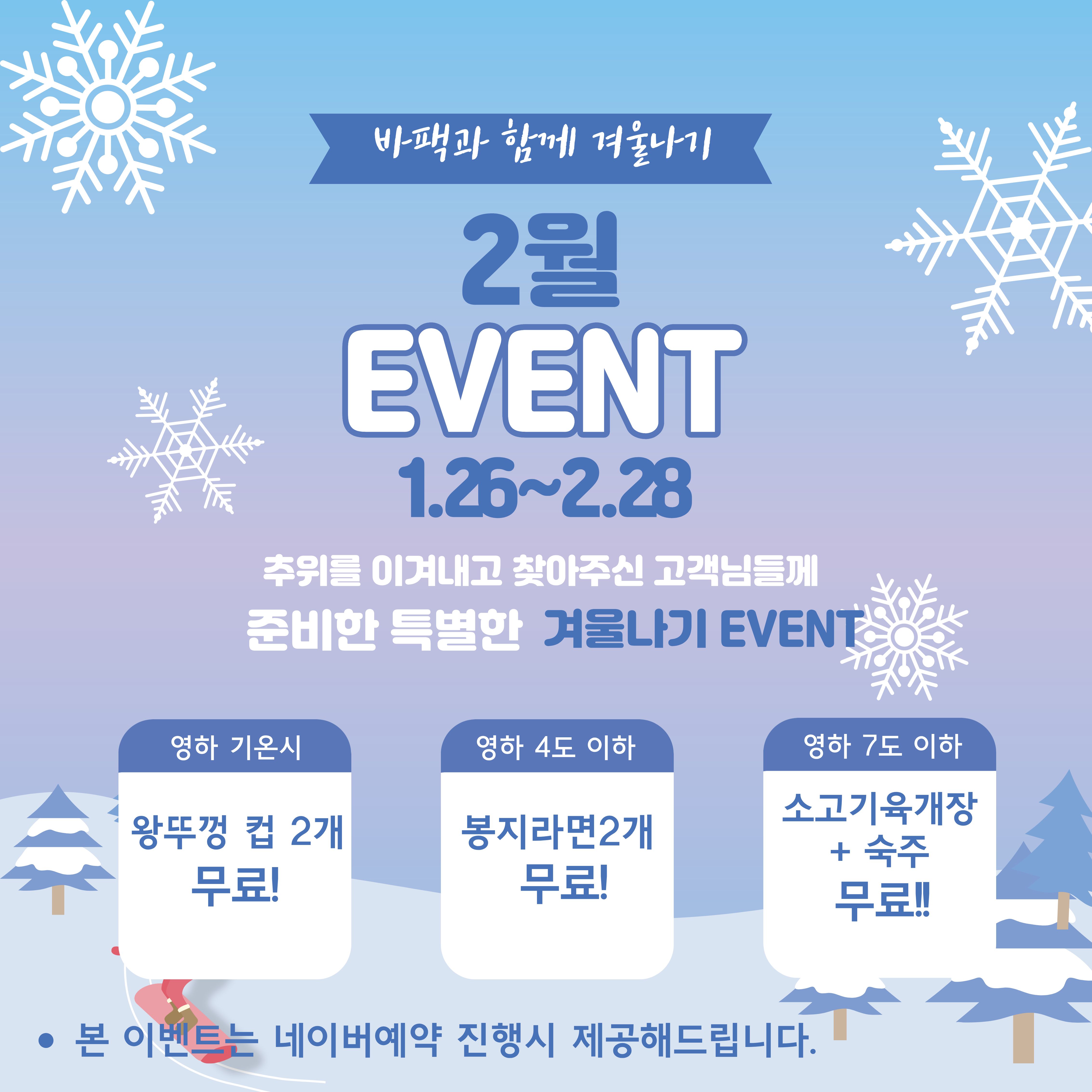바베큐팩토리 장태산점 반려동물 동반 맛집