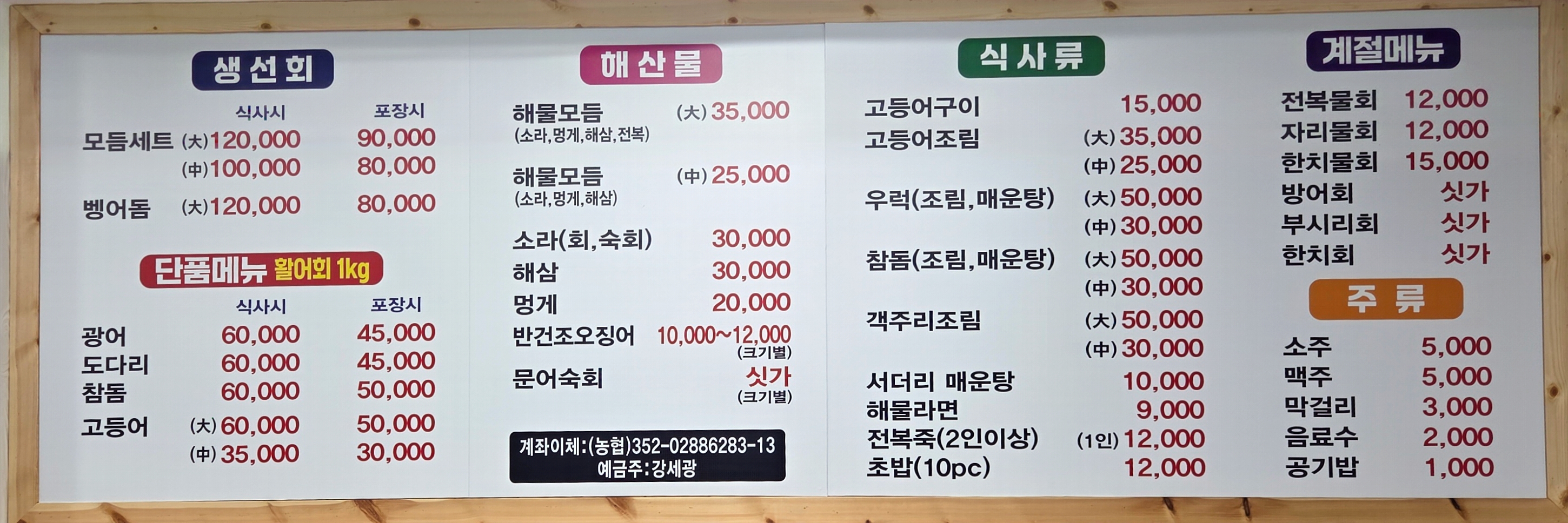 신산포구 지환이네