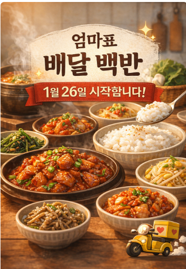 등심보감