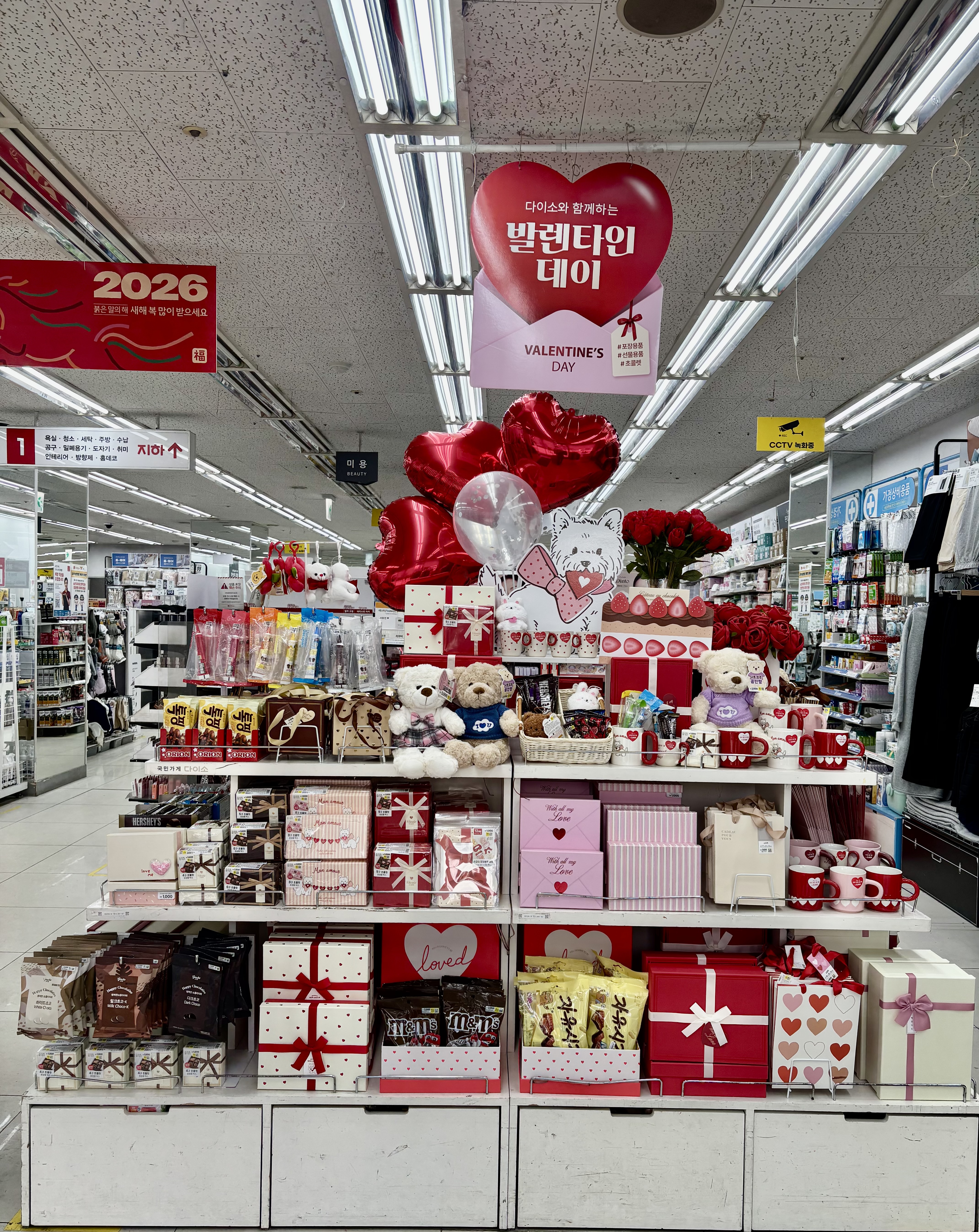 다이소 철산역점 대표 이미지