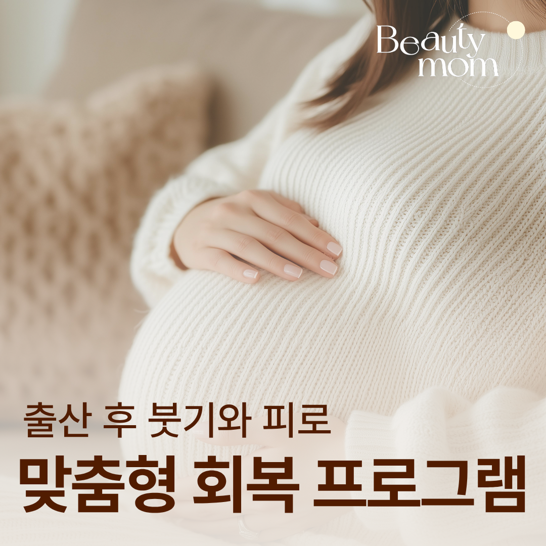 뷰티맘 photo 3