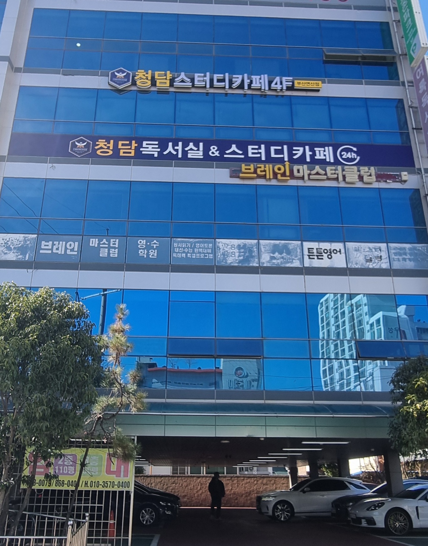 업체사진