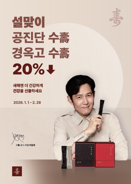 정이안한의원 정이안 원장님