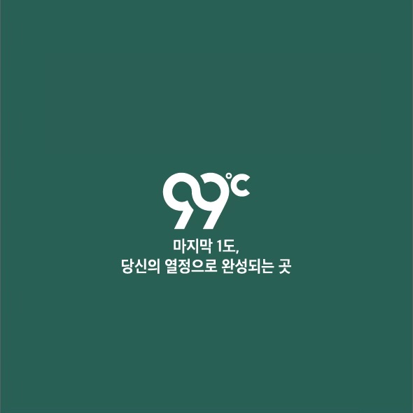 99도씨 관리형 스터디카페 대표이미지