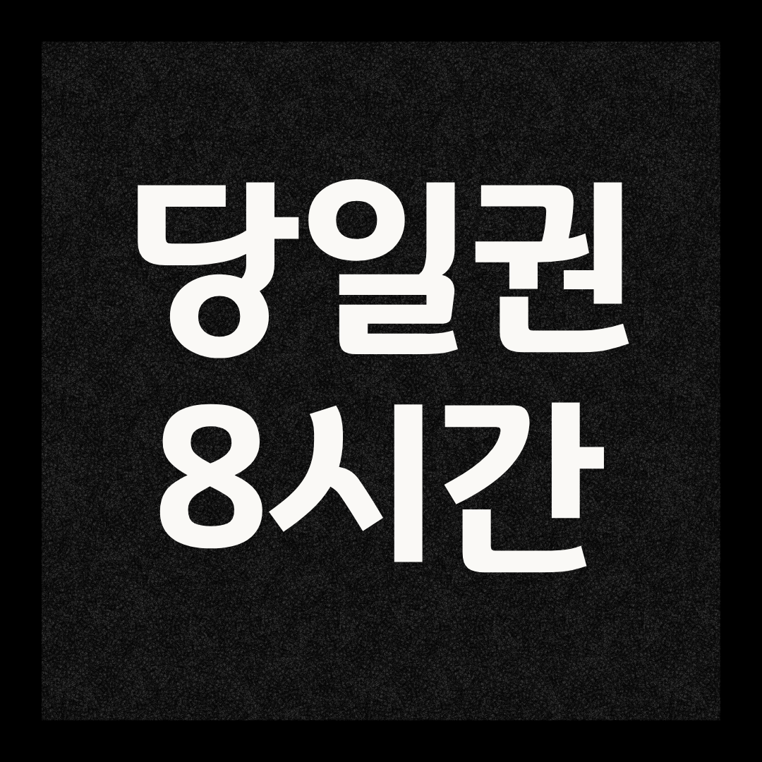 업체사진