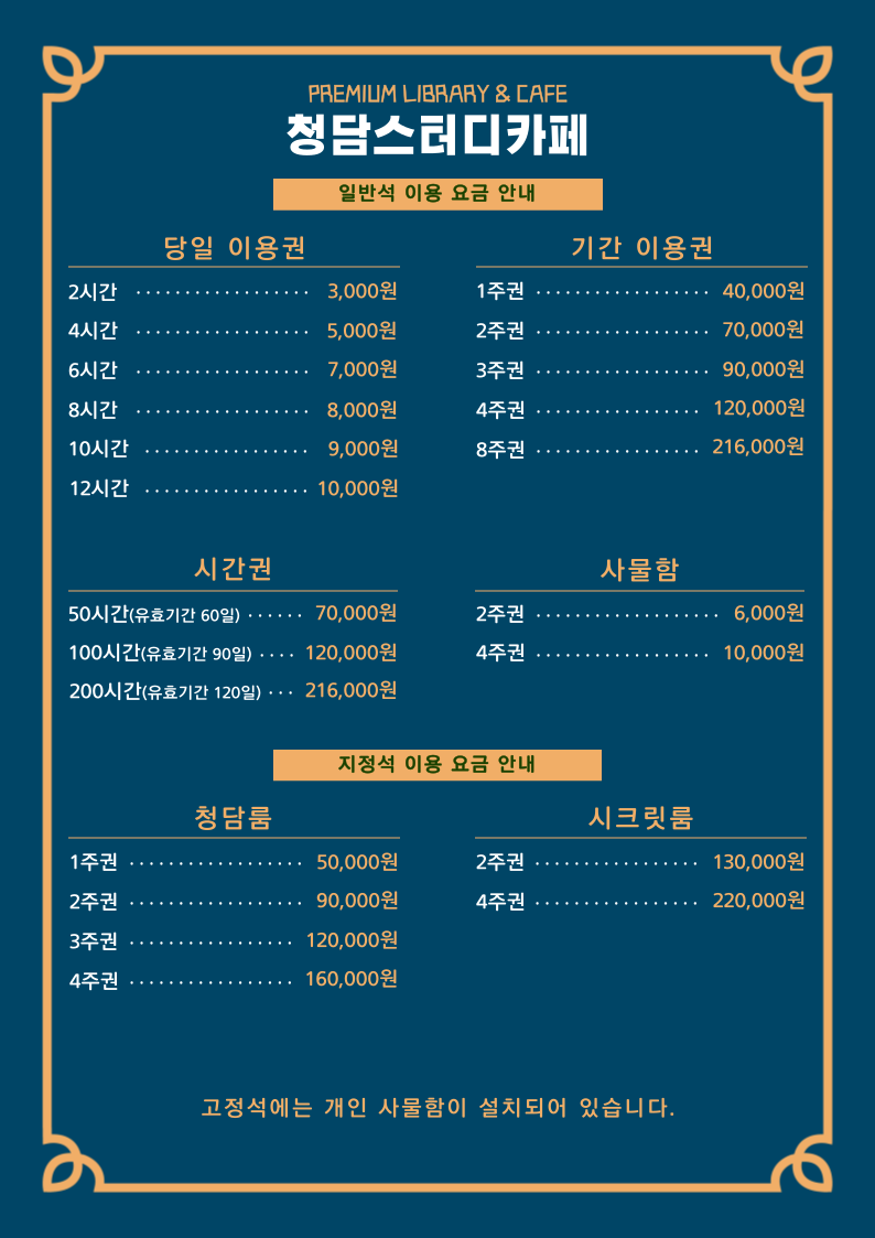 업체사진