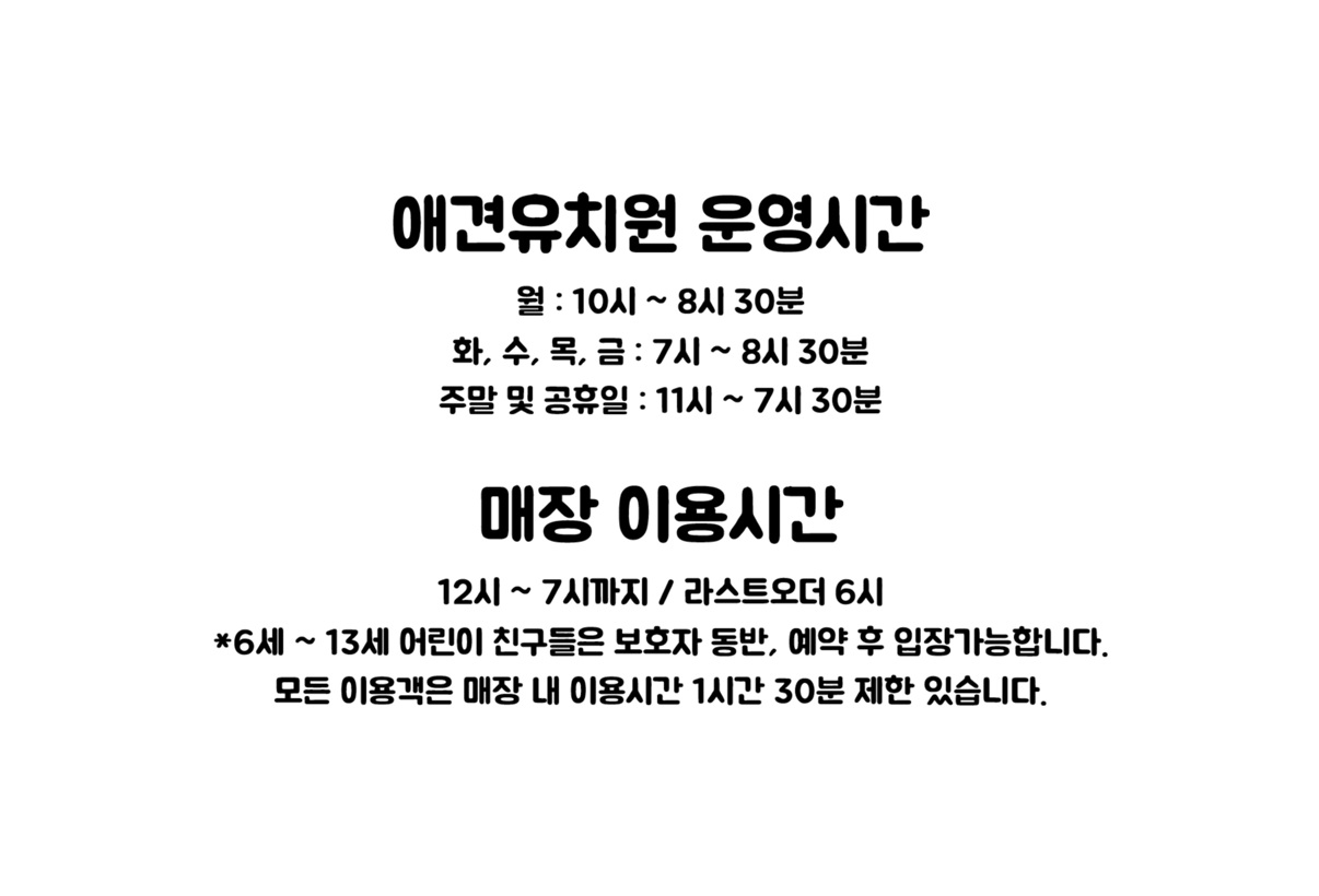 독블레스유 3