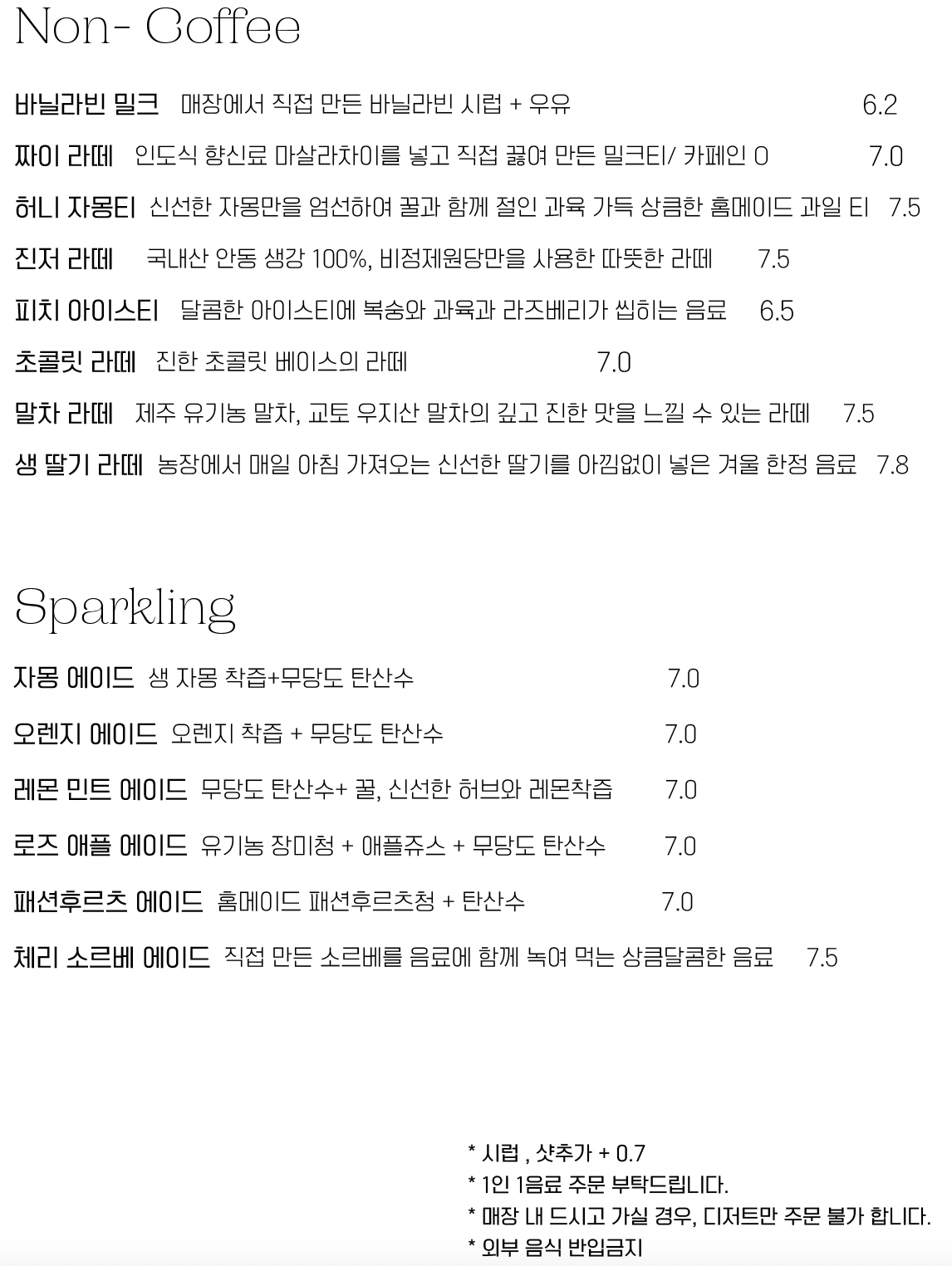 마리크 2
