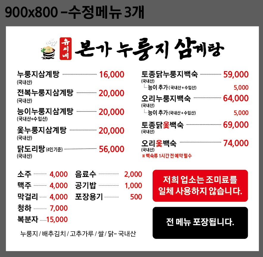요약 정보 이미지
