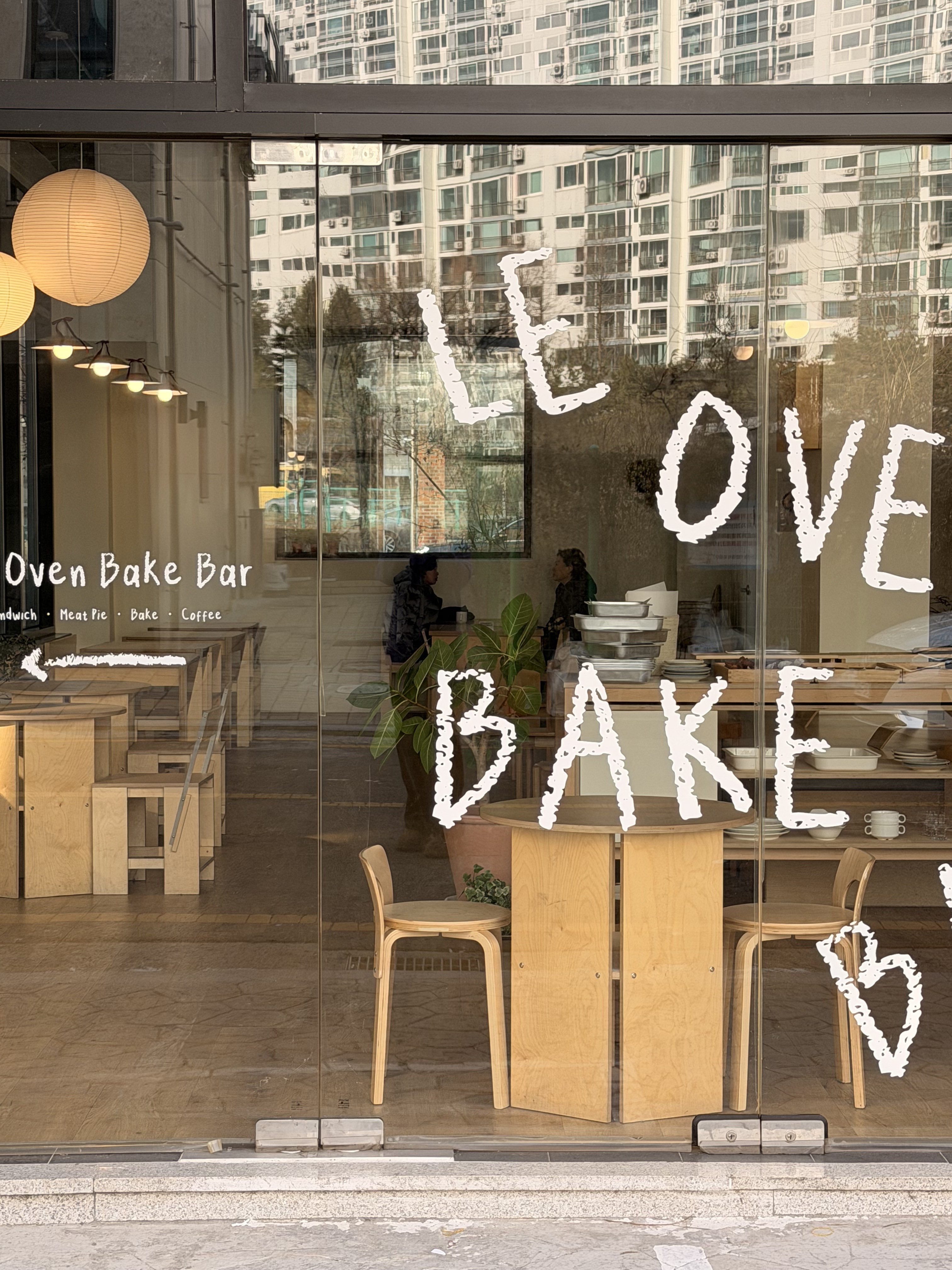 르오븐베이크바 (Le Oven Bake Bar)