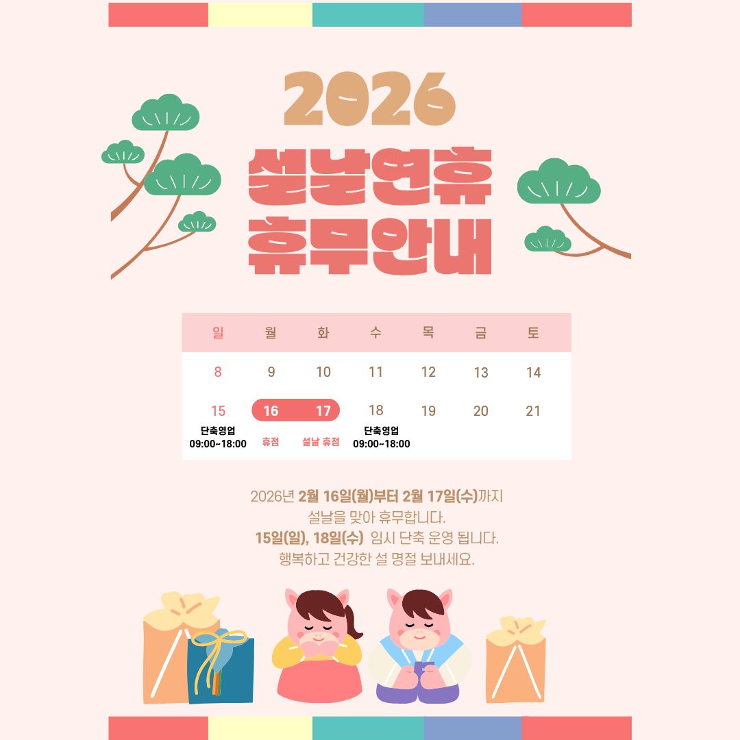 업체사진
