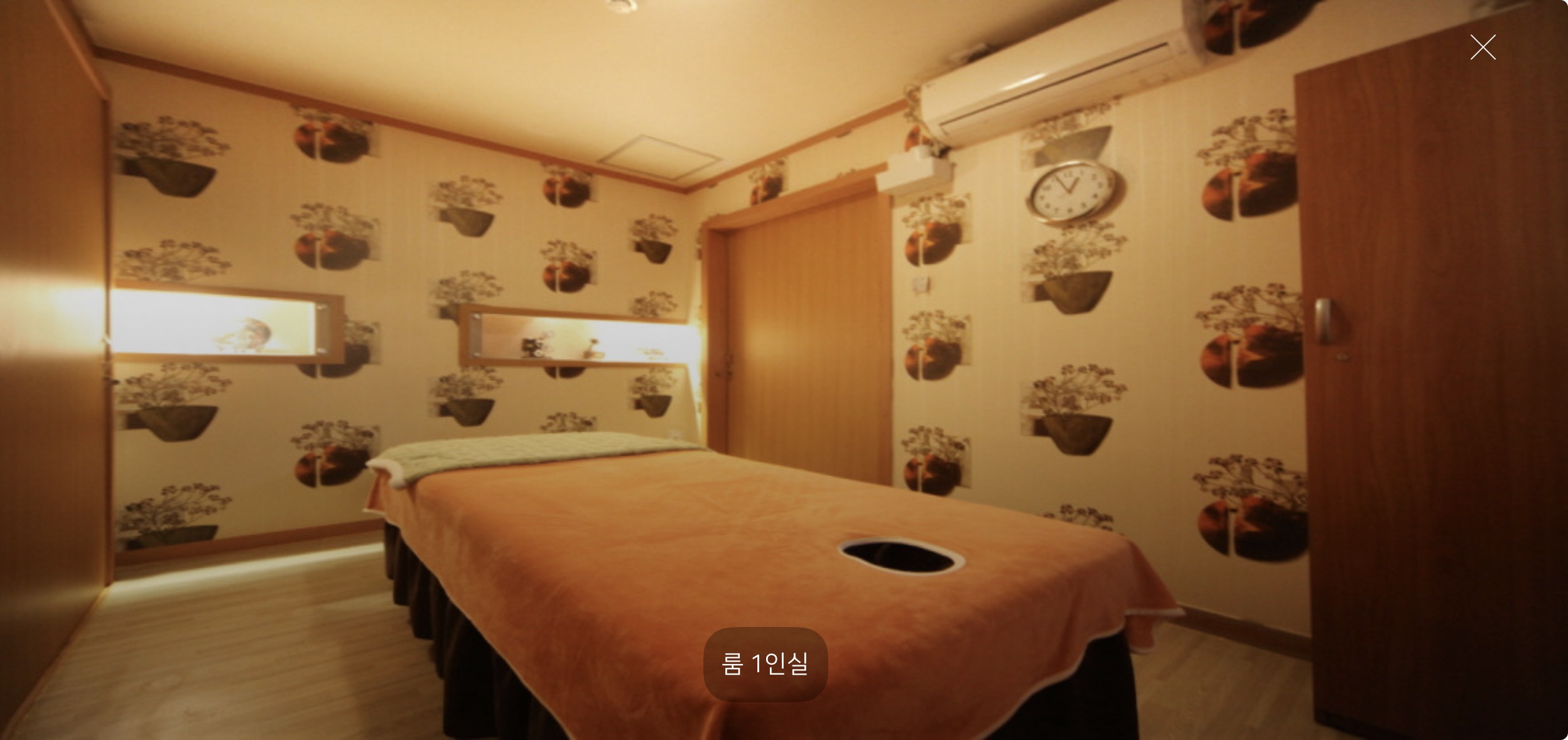 천호건강마사지 (천호역) 매장 사진 2