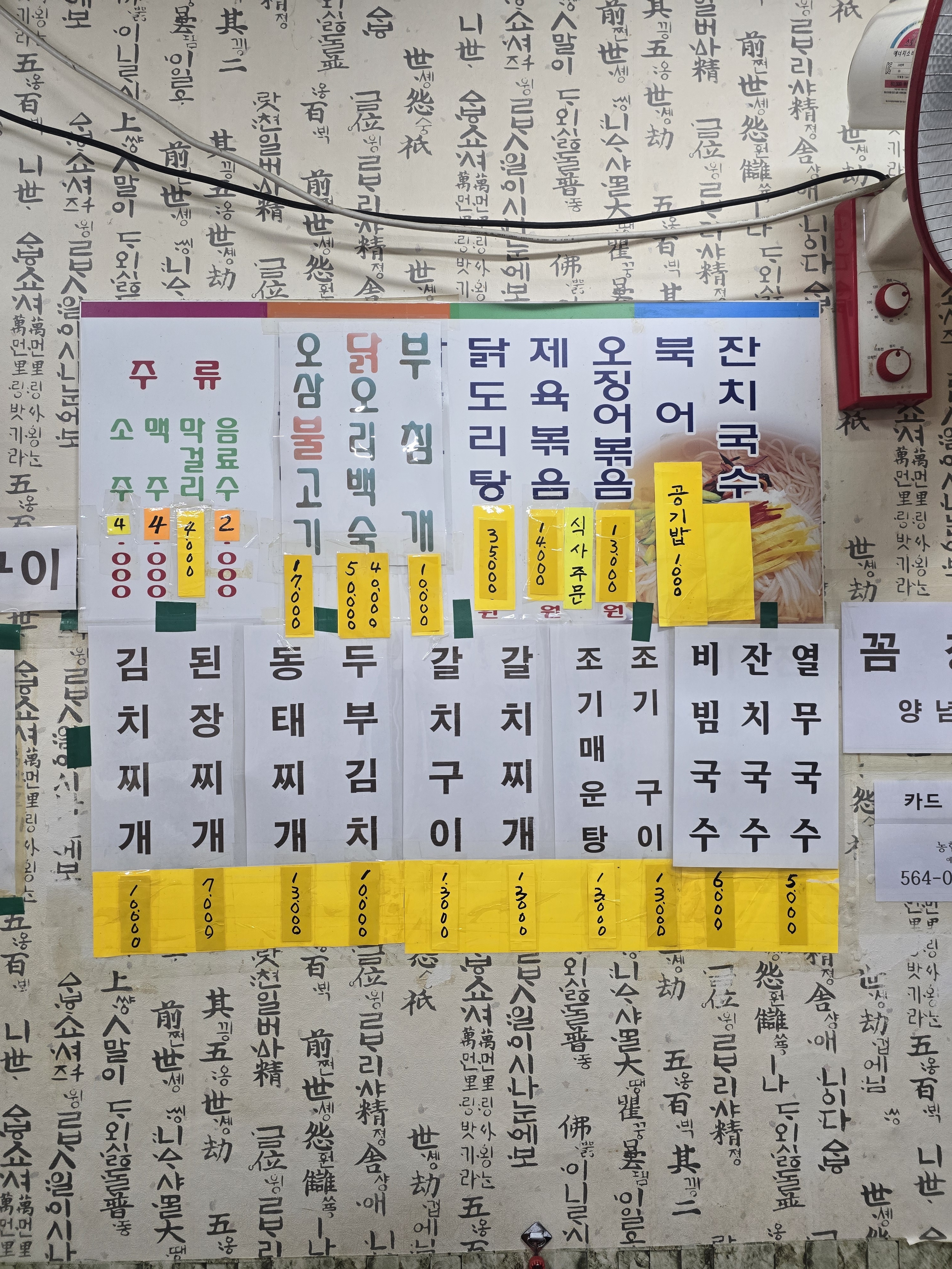 월페이퍼 경기 애견맛집