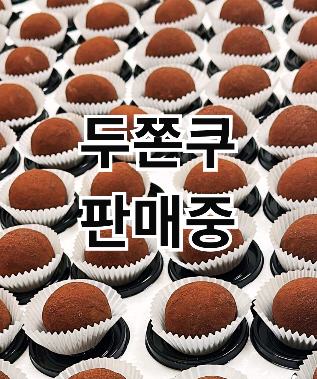 하이 베를리너 카페 가산동점