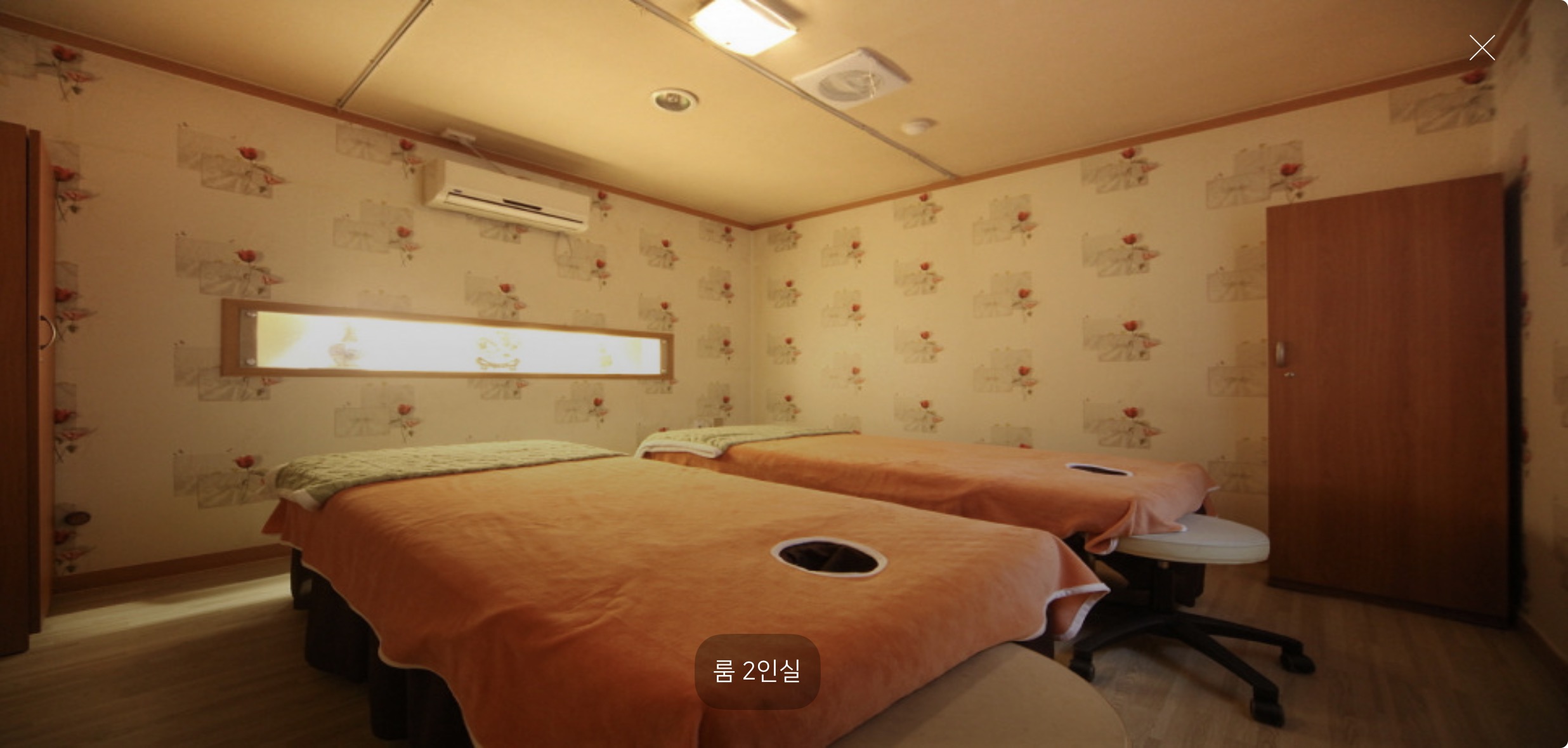 천호건강마사지 (천호역) 매장 사진 3