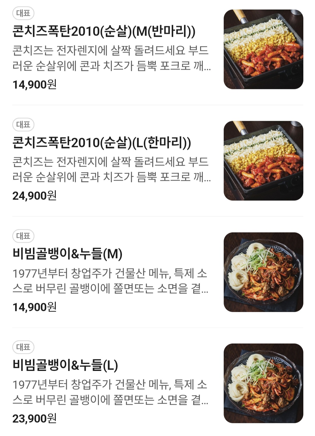 요약 정보 이미지
