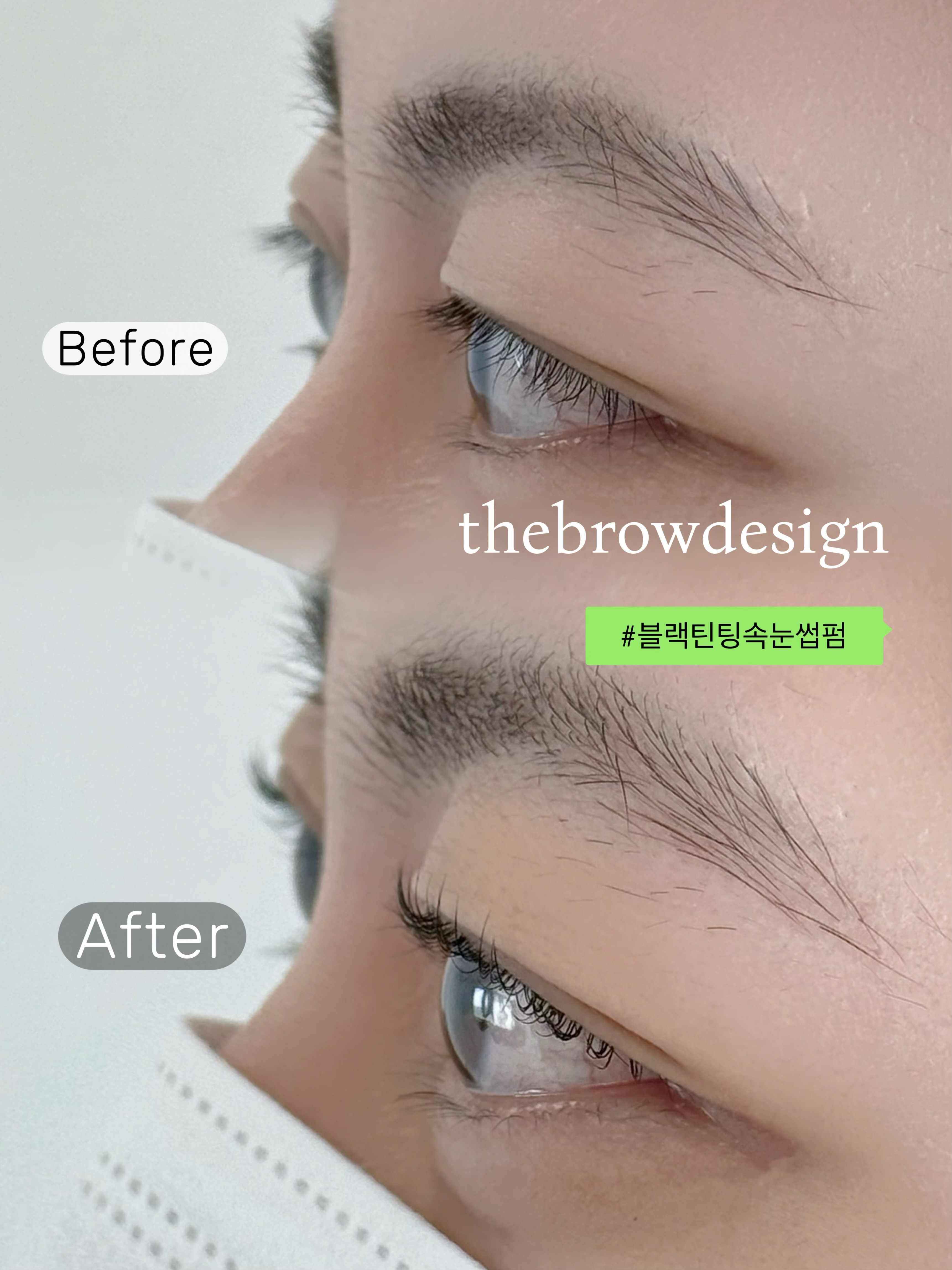 더브로우디자인 내부 및 시술 예시