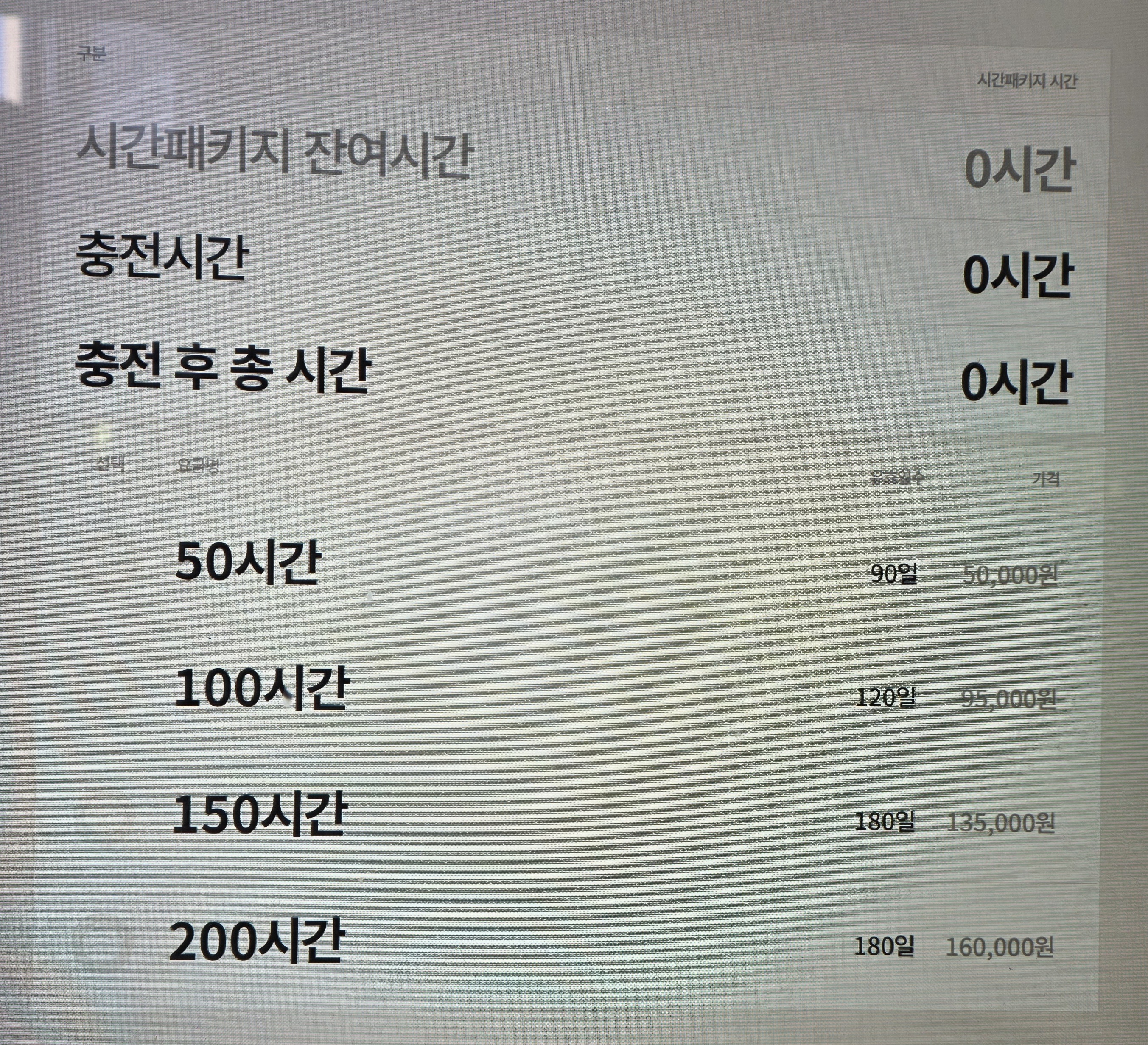 업체사진