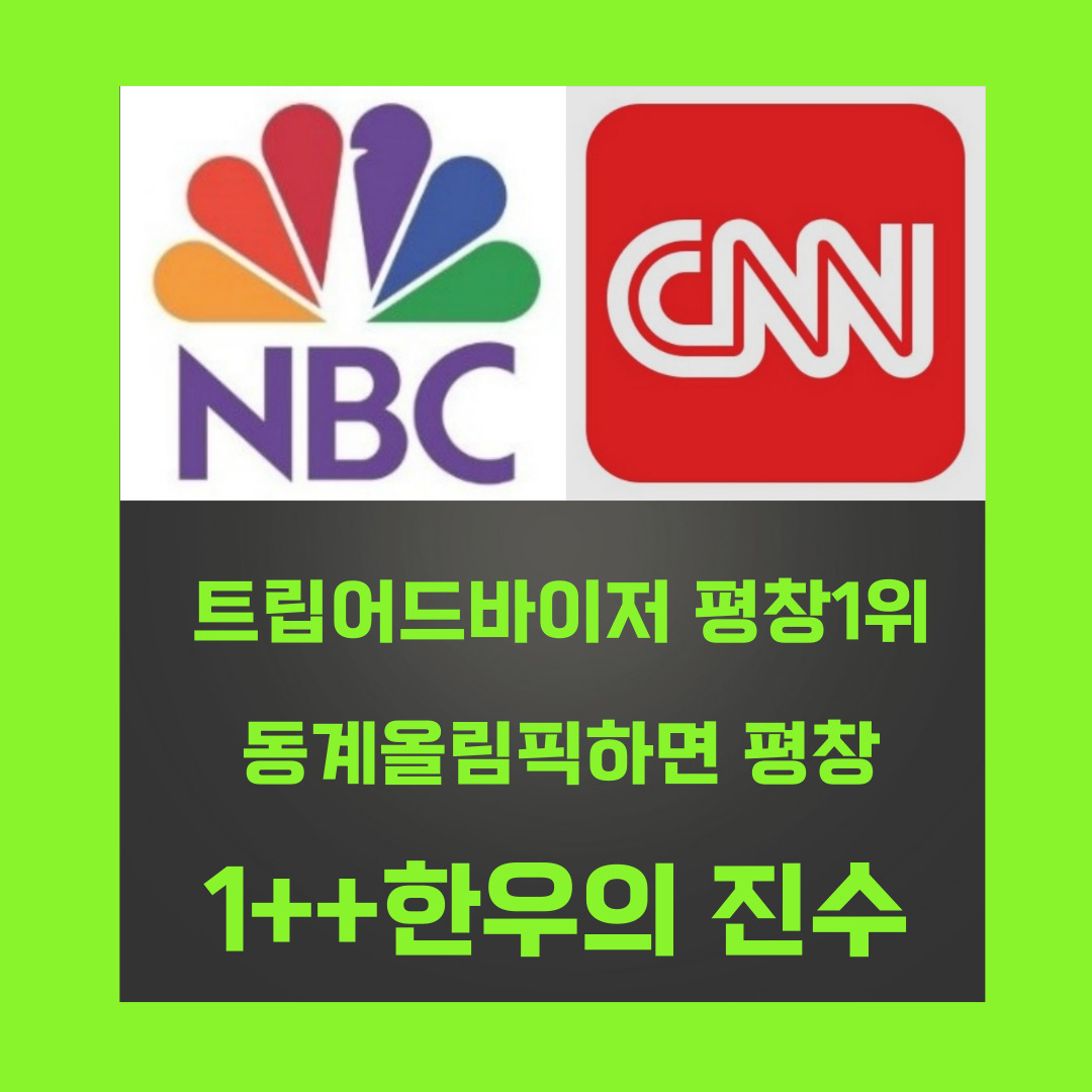 와우대관령한우