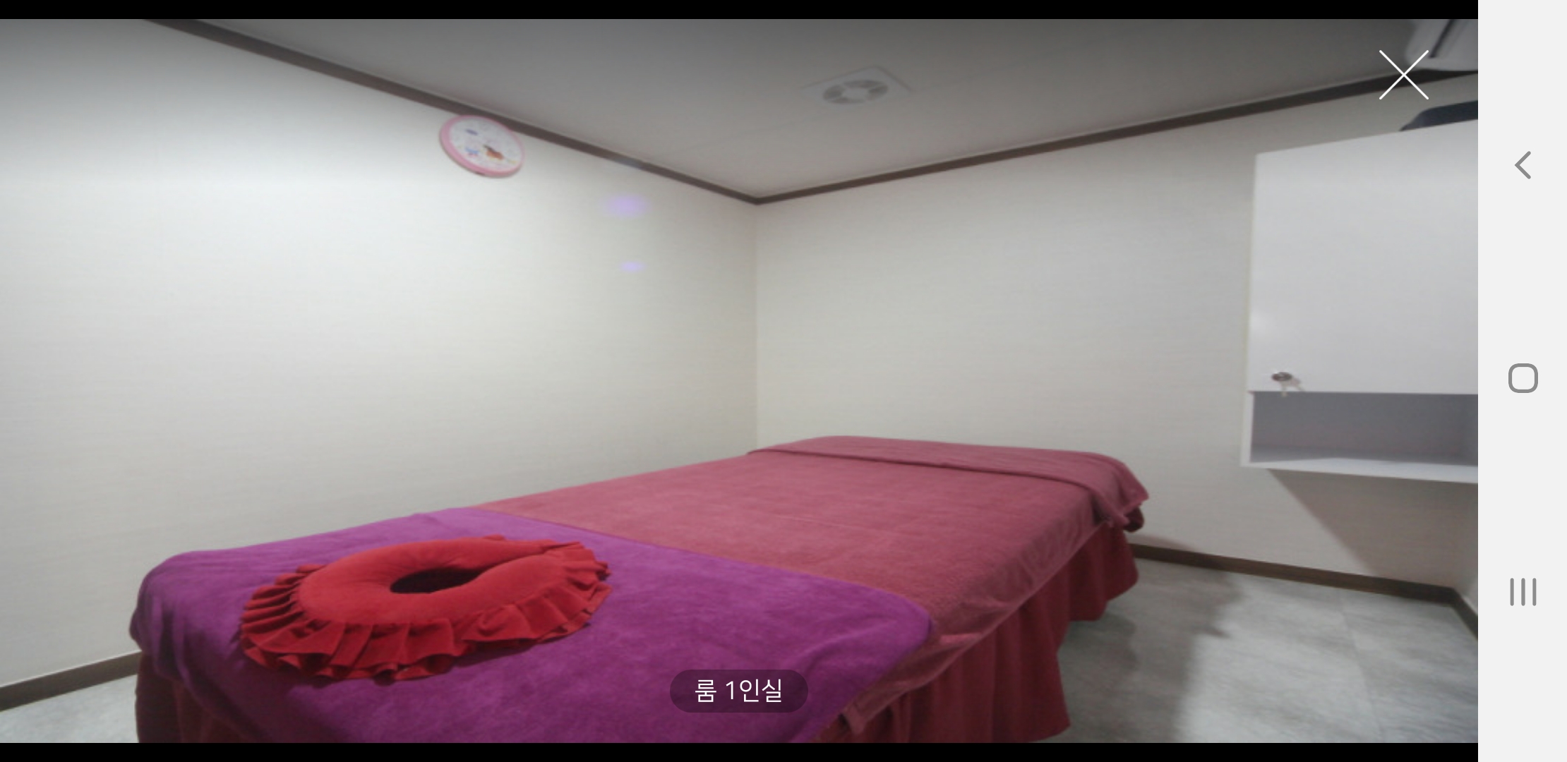 내몸사랑 (개롱역) 매장 사진 5