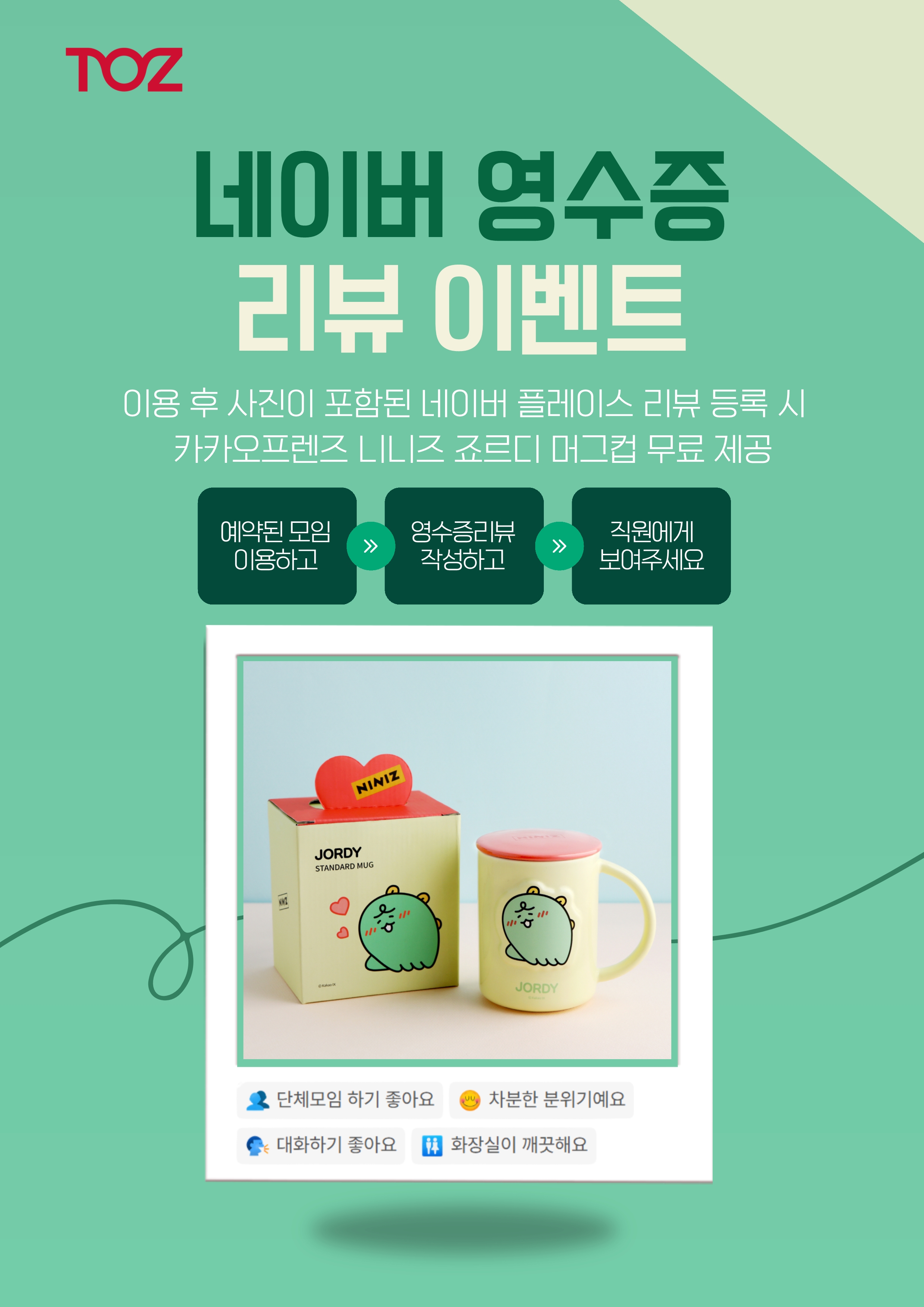 업체사진