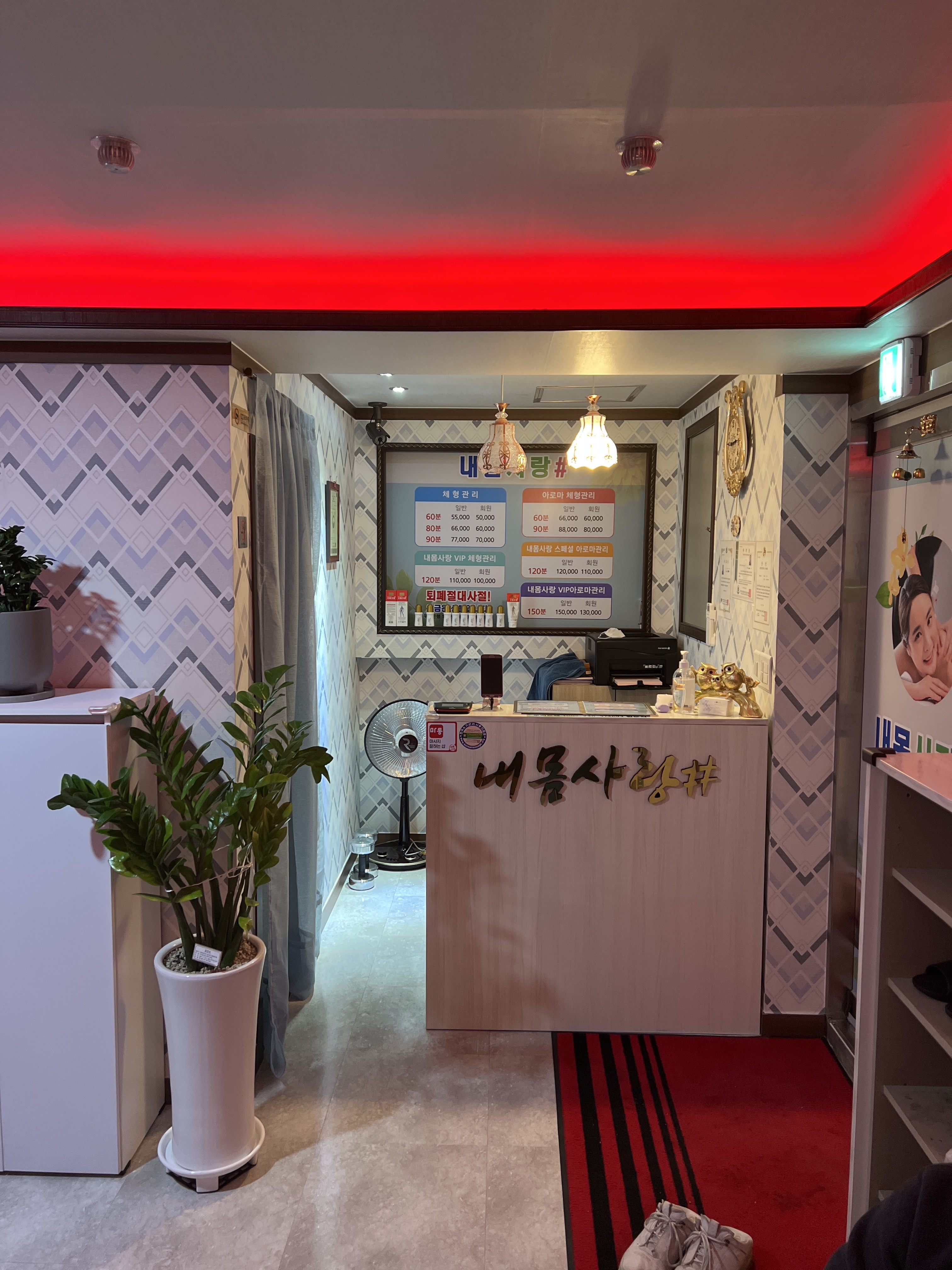 내몸사랑 photo 9