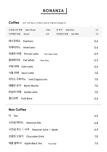보난자