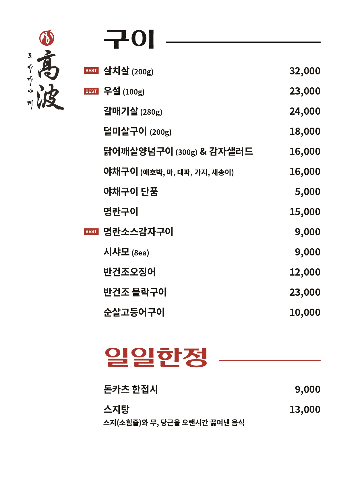요약 정보 이미지