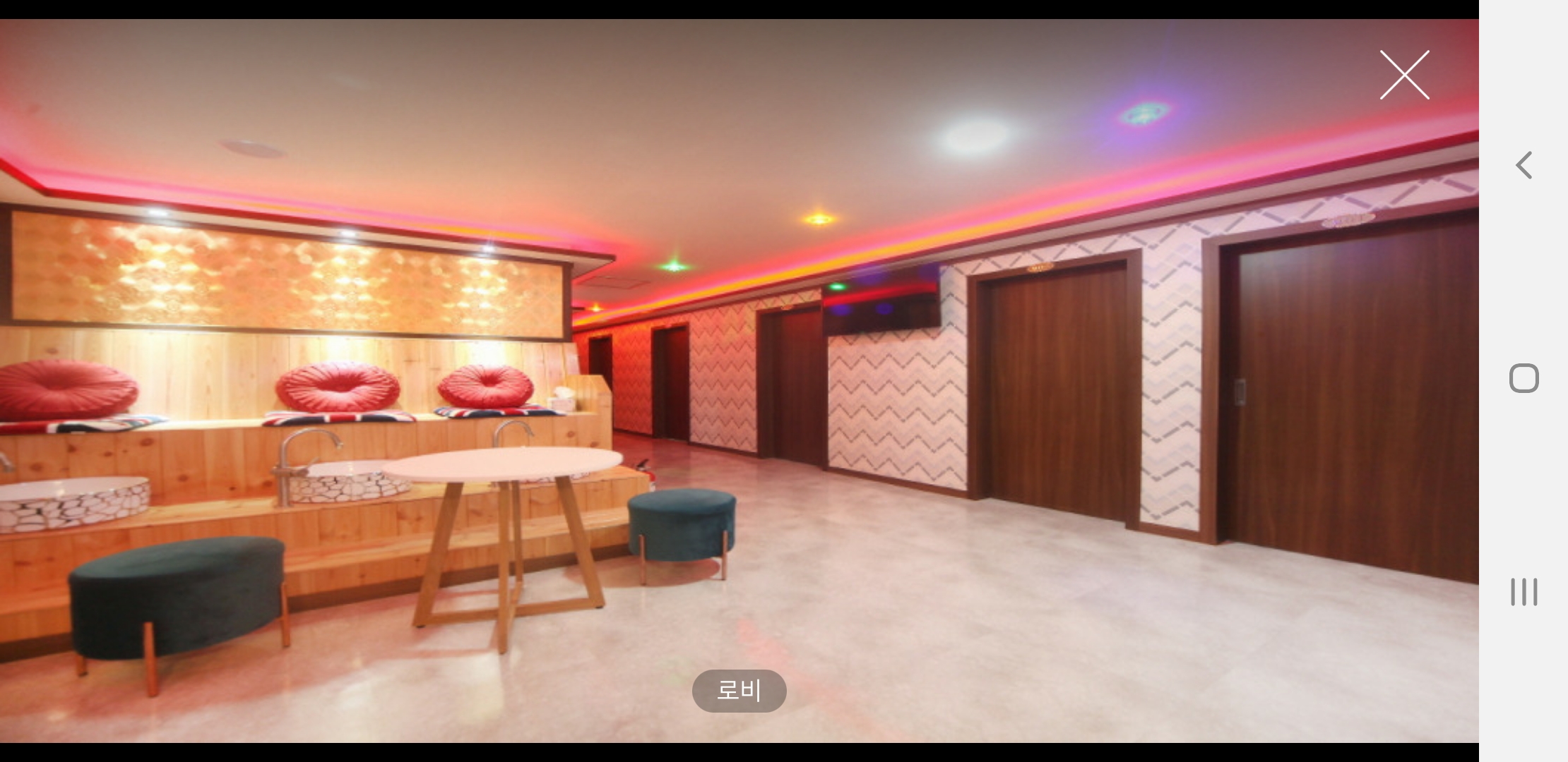 내몸사랑 (개롱역) 매장 사진 2